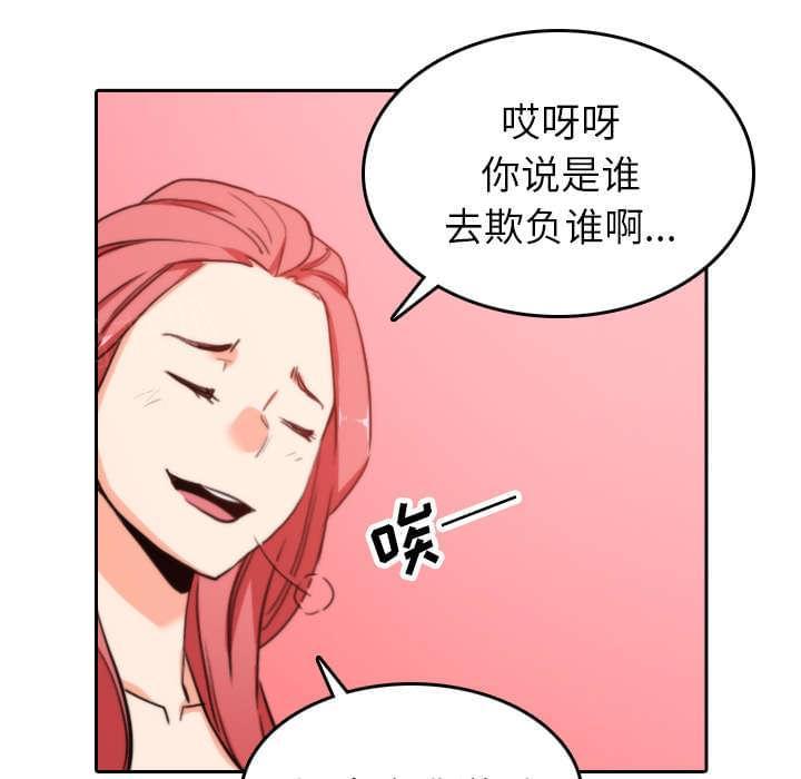 第81话45