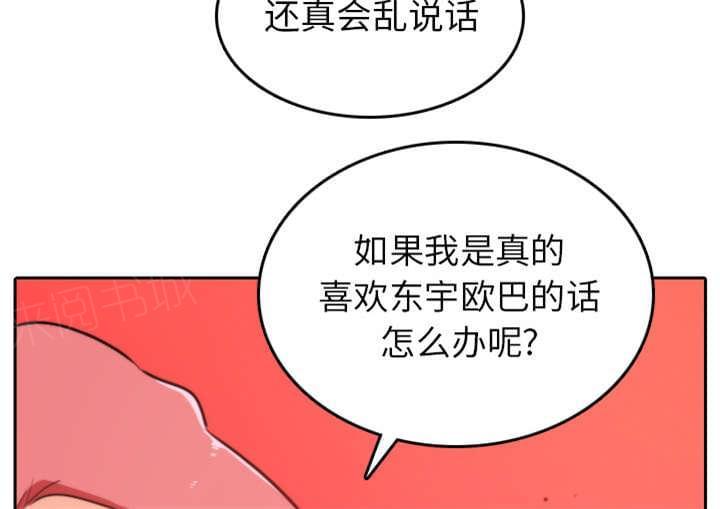第81话46