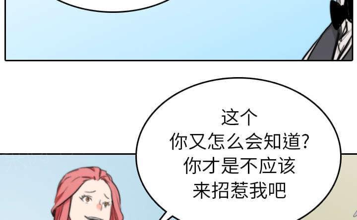 第81话49
