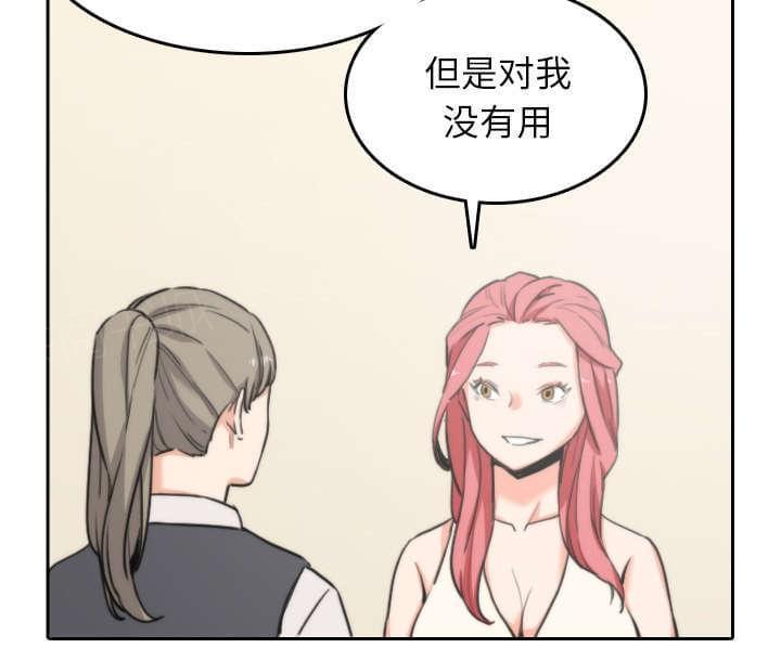 第81话53