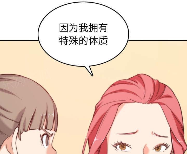 第81话54