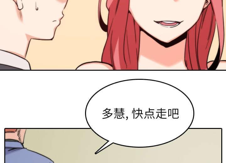 第81话55