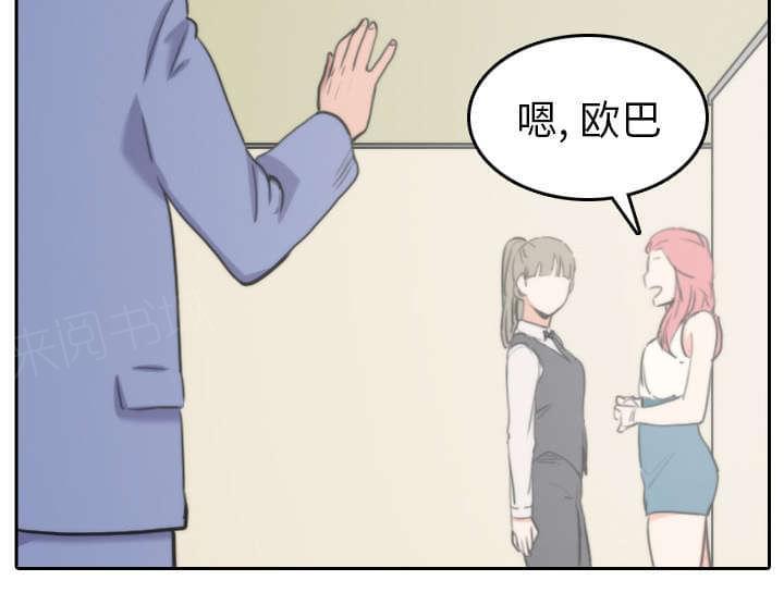 第81话56