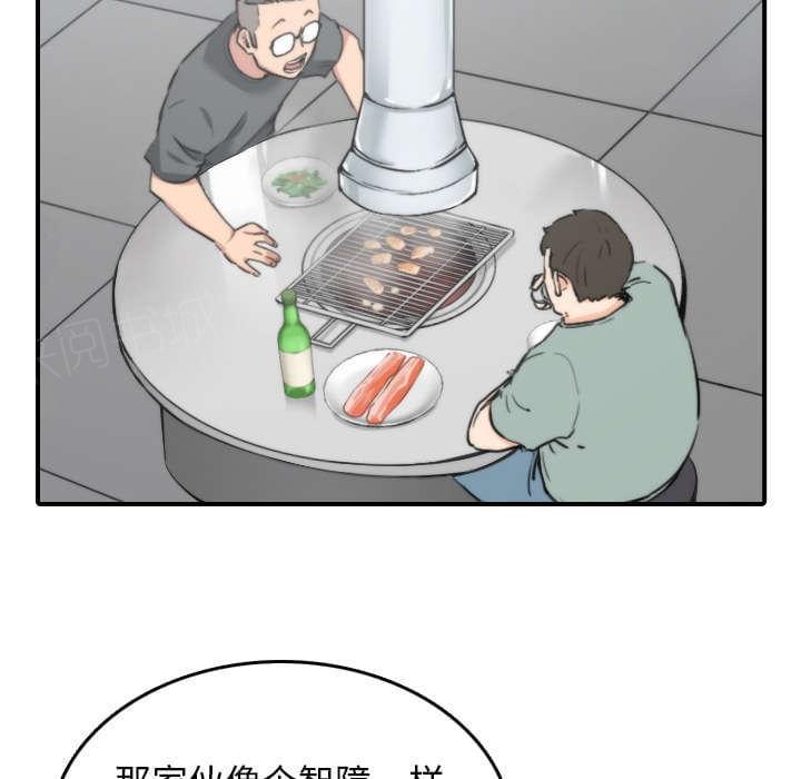 第81话7