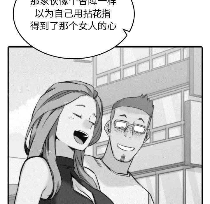 第81话8