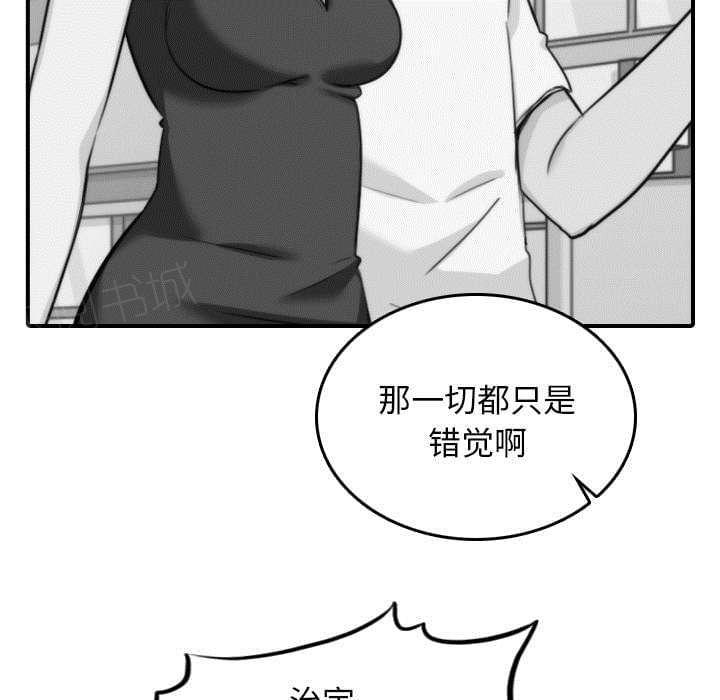 第81话9