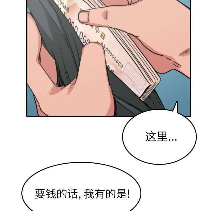 第82话12