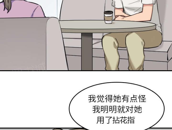 第82话18