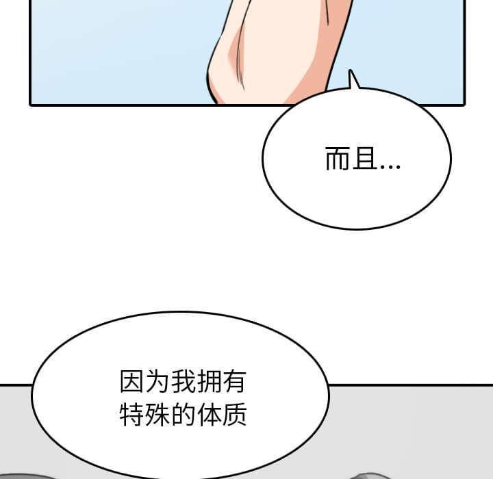 第82话21