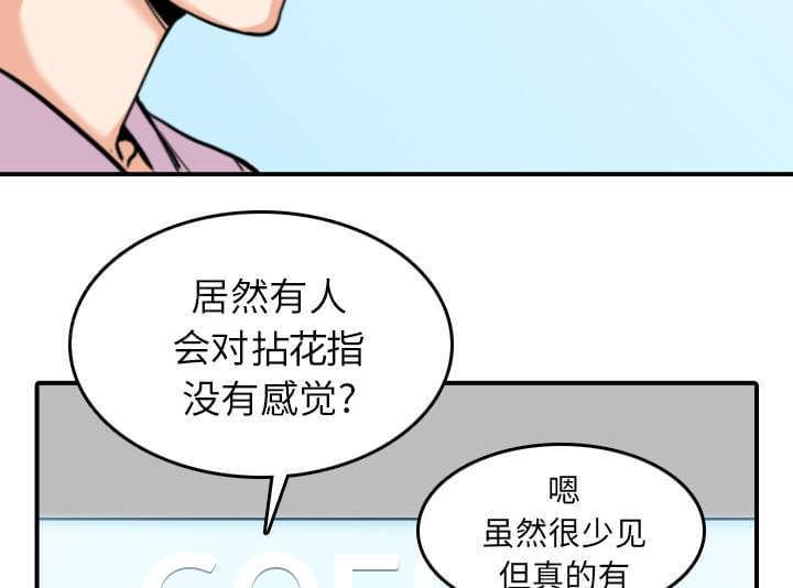 第82话24