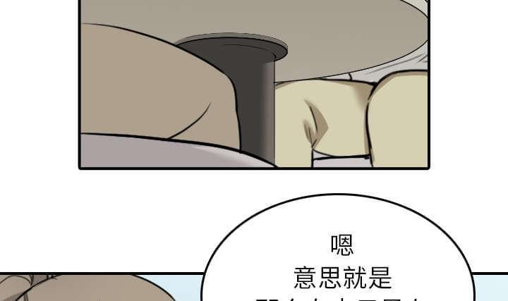 第82话31