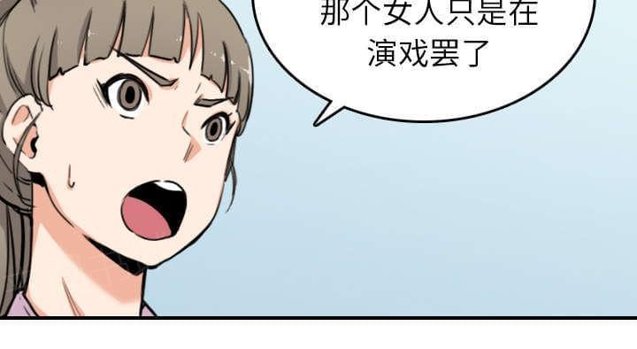 第82话32