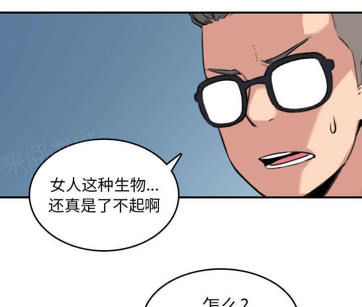 第82话33