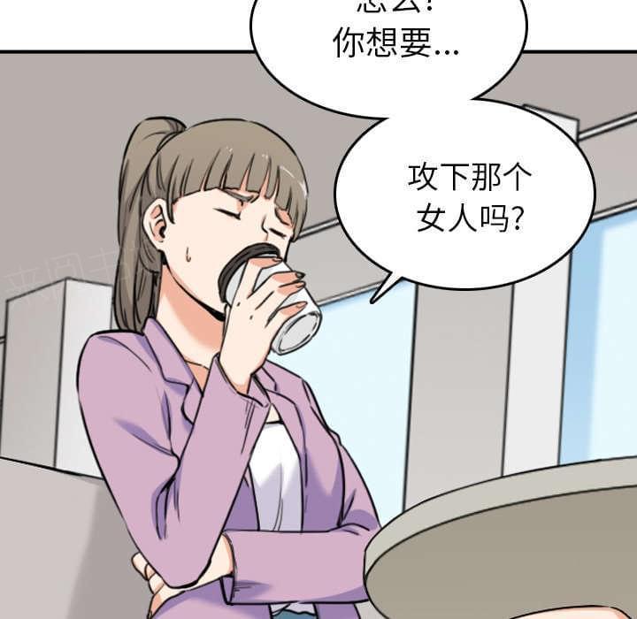 第82话34