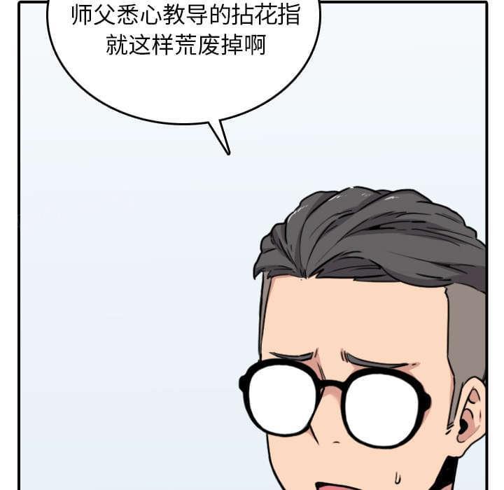 第82话36