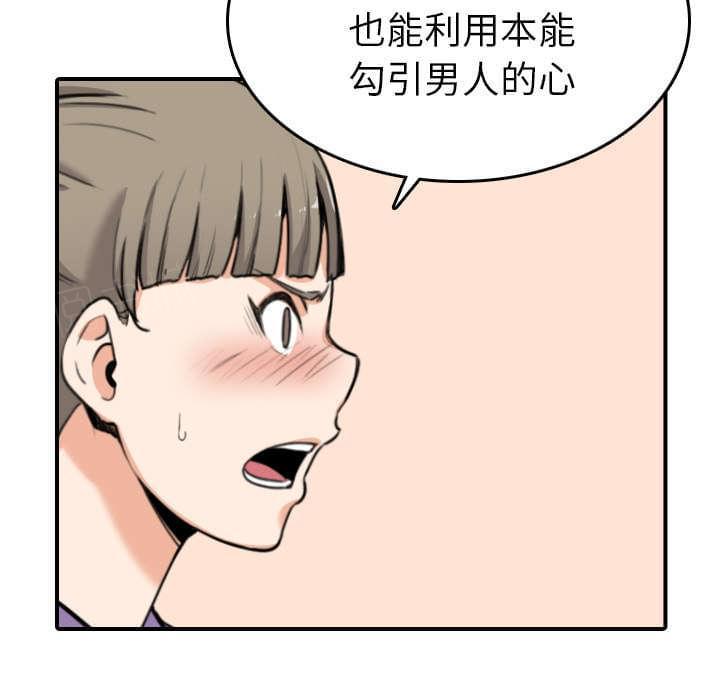 第82话39