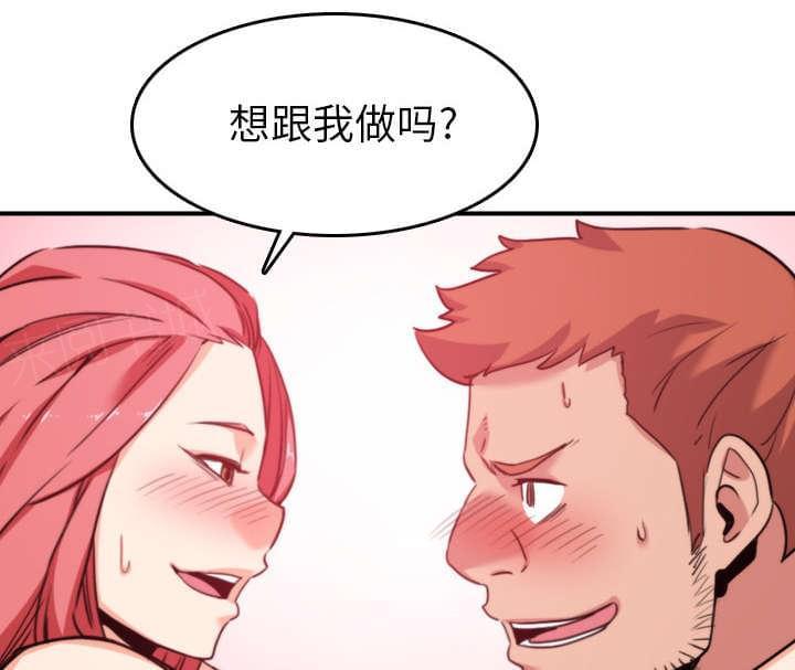 第82话4