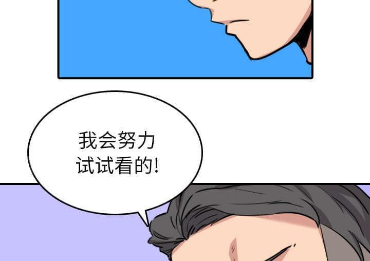 第82话41