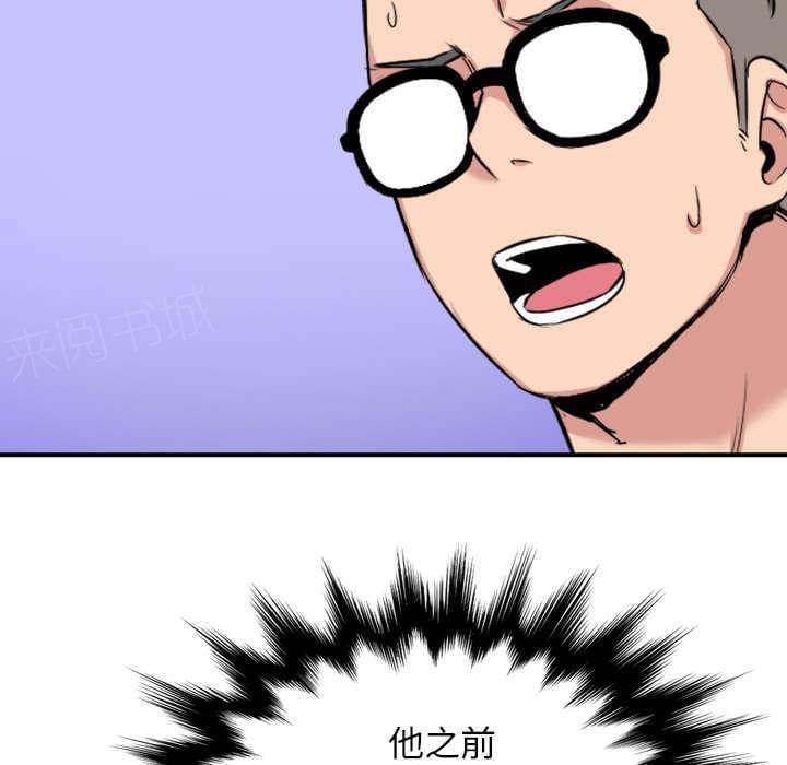 第82话42
