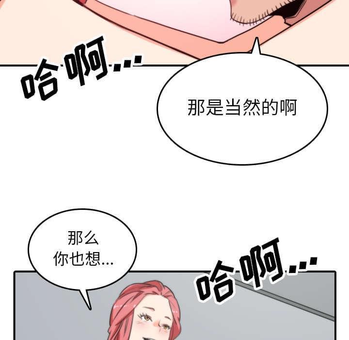 第82话5