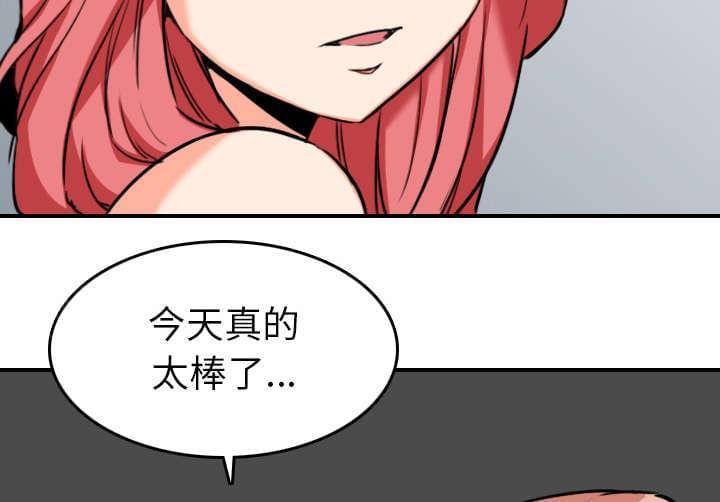 第82话56