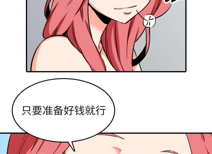 第82话59