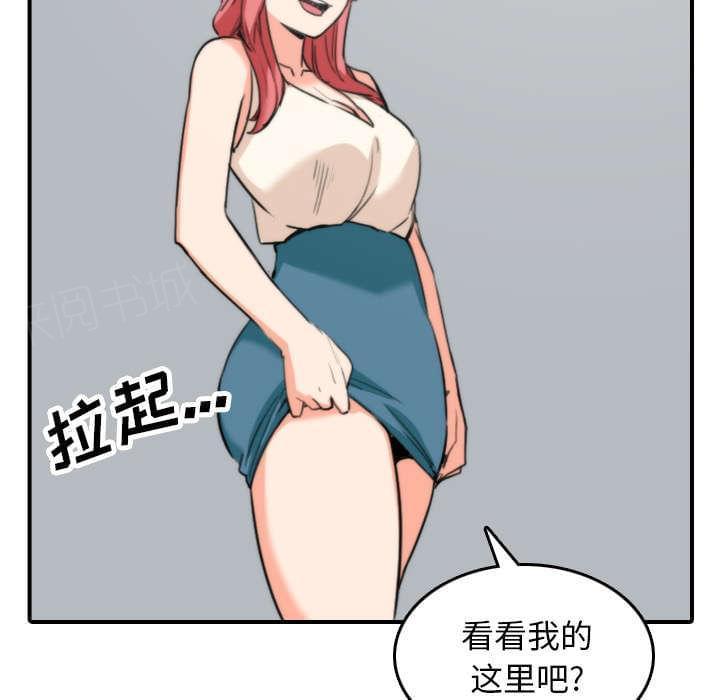 第82话6