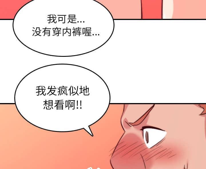第82话8