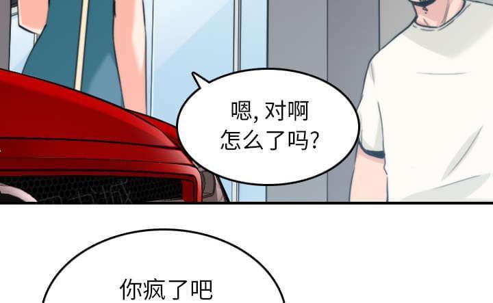 第83话12