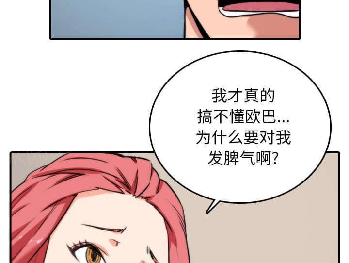 第83话14