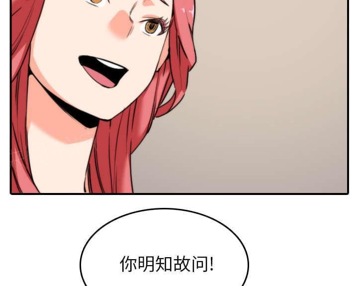 第83话15