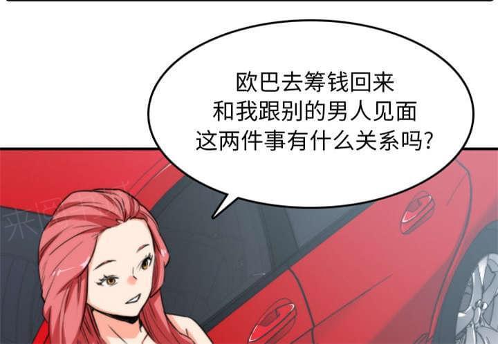 第83话17