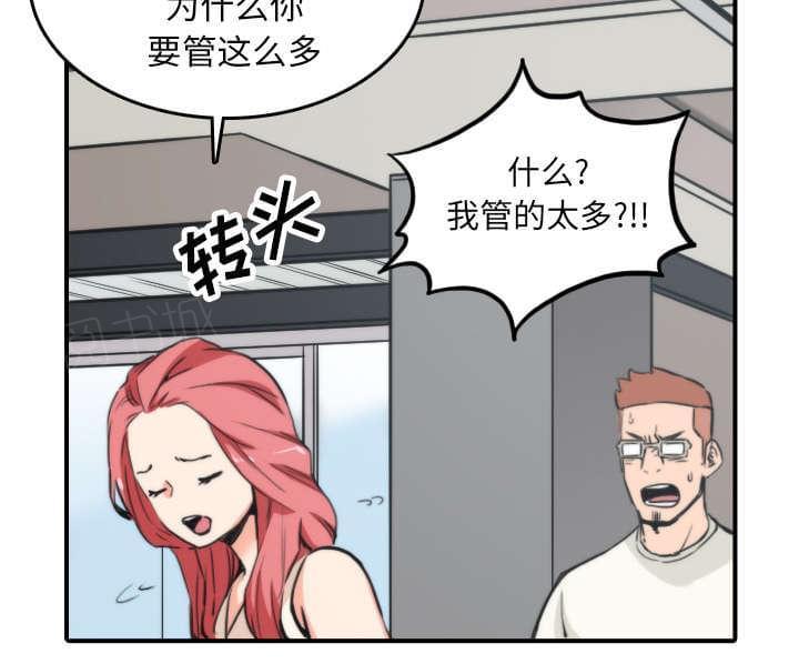 第83话19