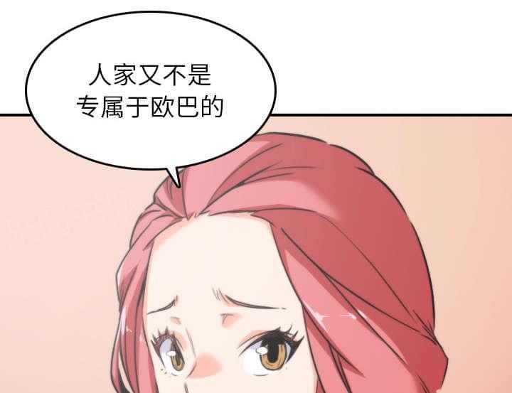 第83话20