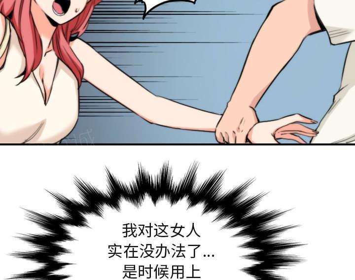 第83话25