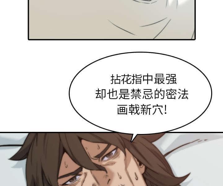 第83话27