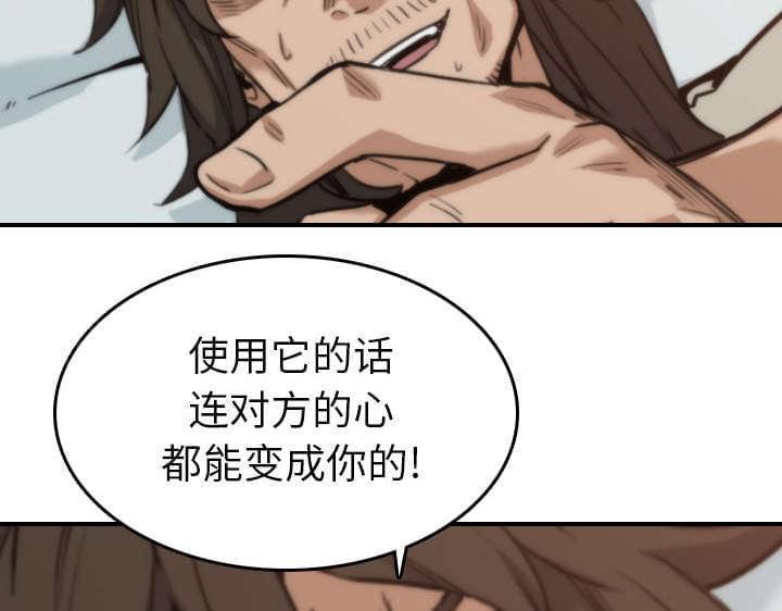 第83话28