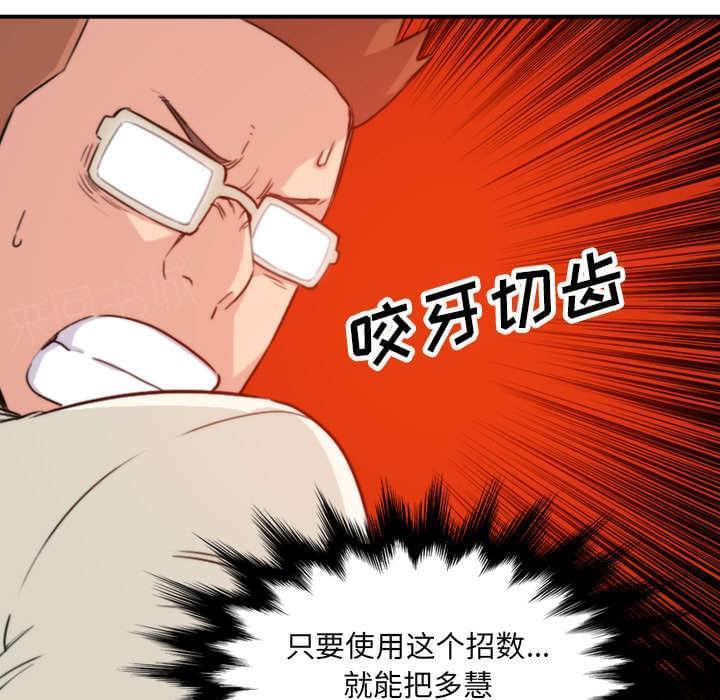 第83话30