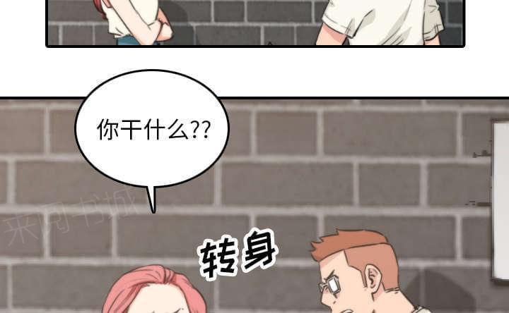 第83话33