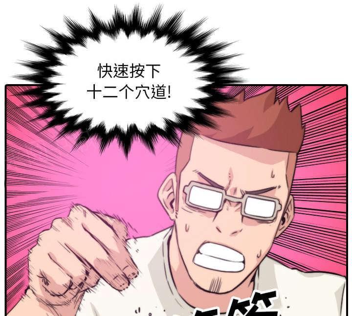 第83话36