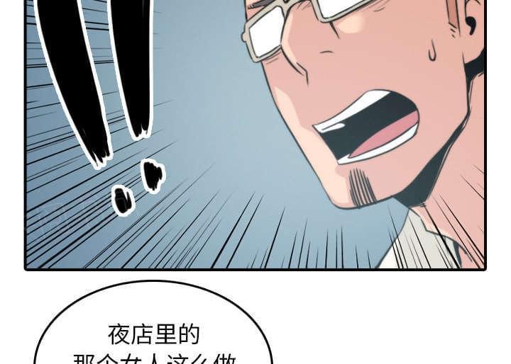 第83话43