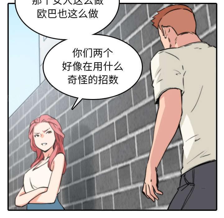 第83话44