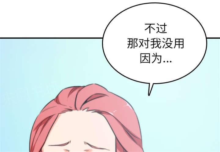 第83话45