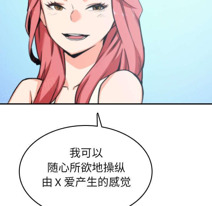 第83话46