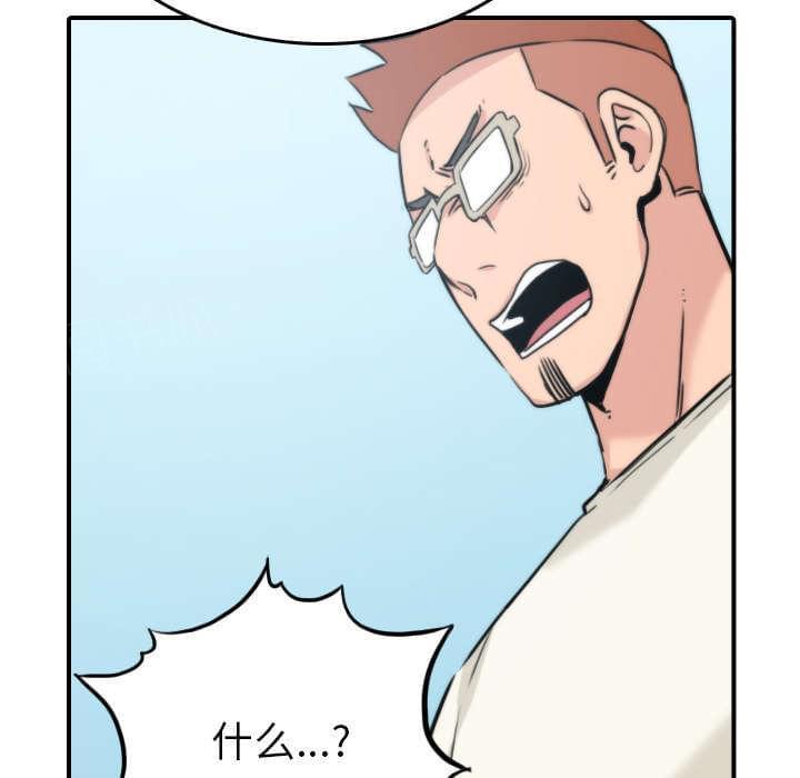 第83话47