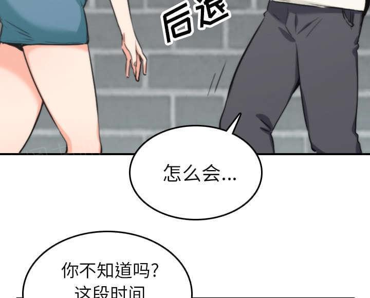 第83话49