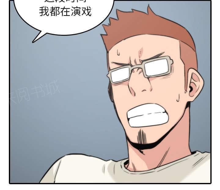 第83话50