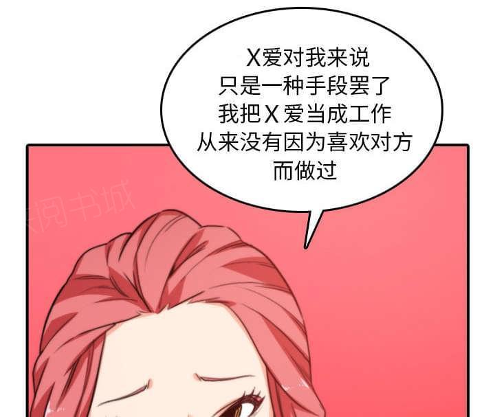 第83话51