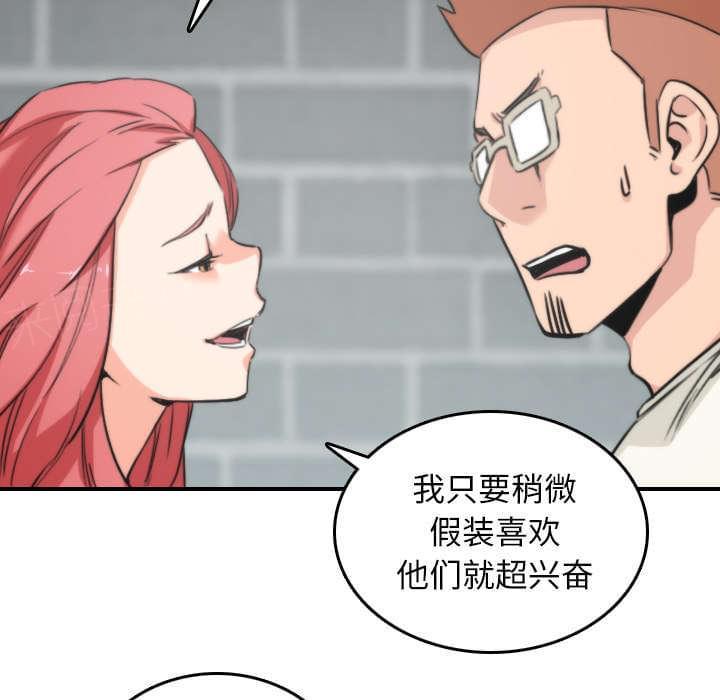 第83话53
