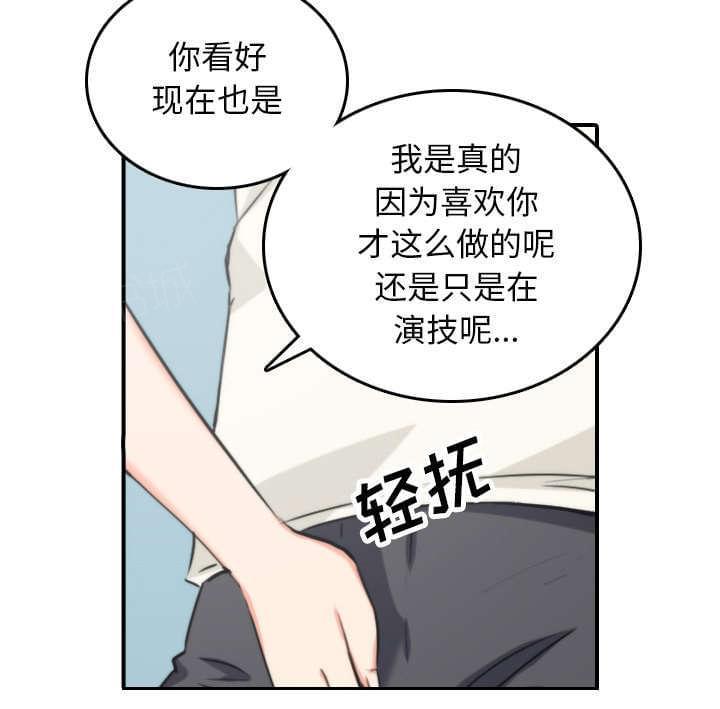 第83话54